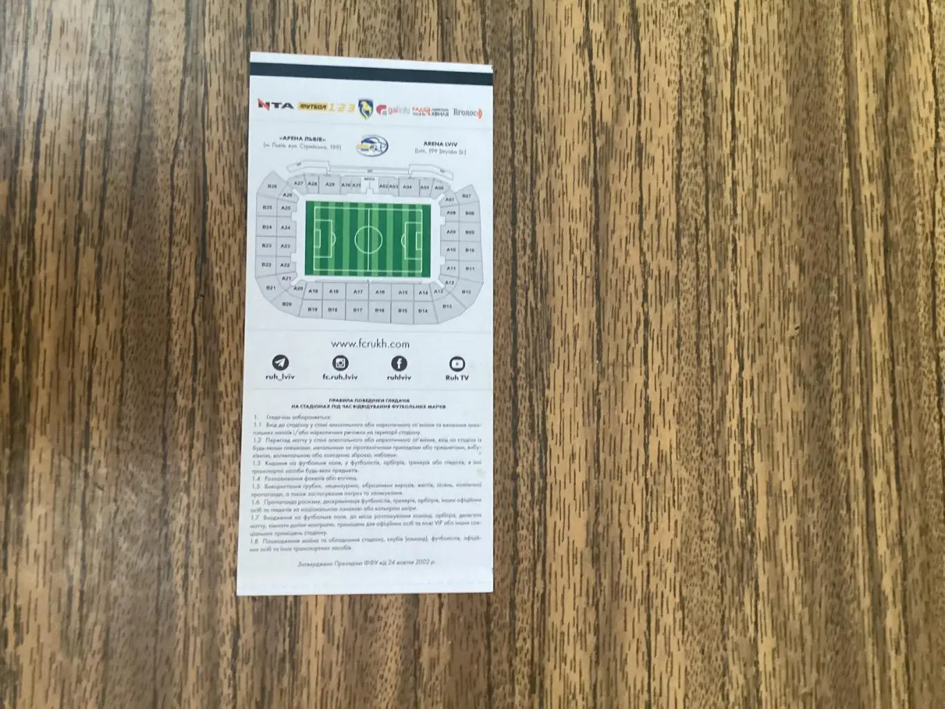 Рух Львів-ФК Львів 3.10.2020 1