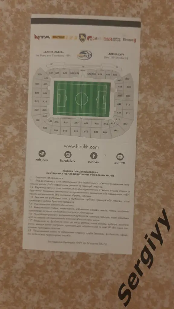 Рух(Львов)- ФК Львов 03.10.2020 1