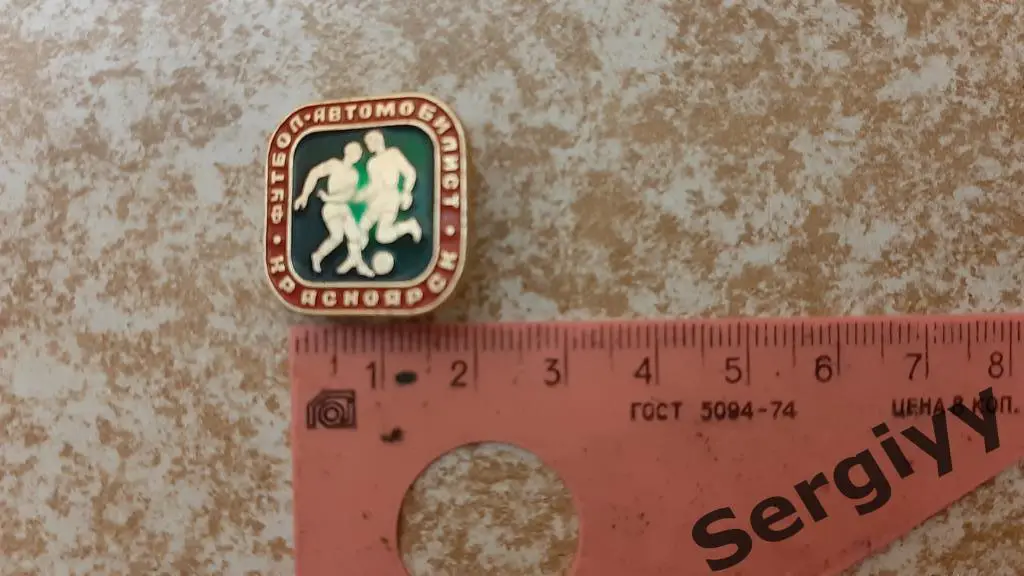 Знак Автомобилист(Красноярск)