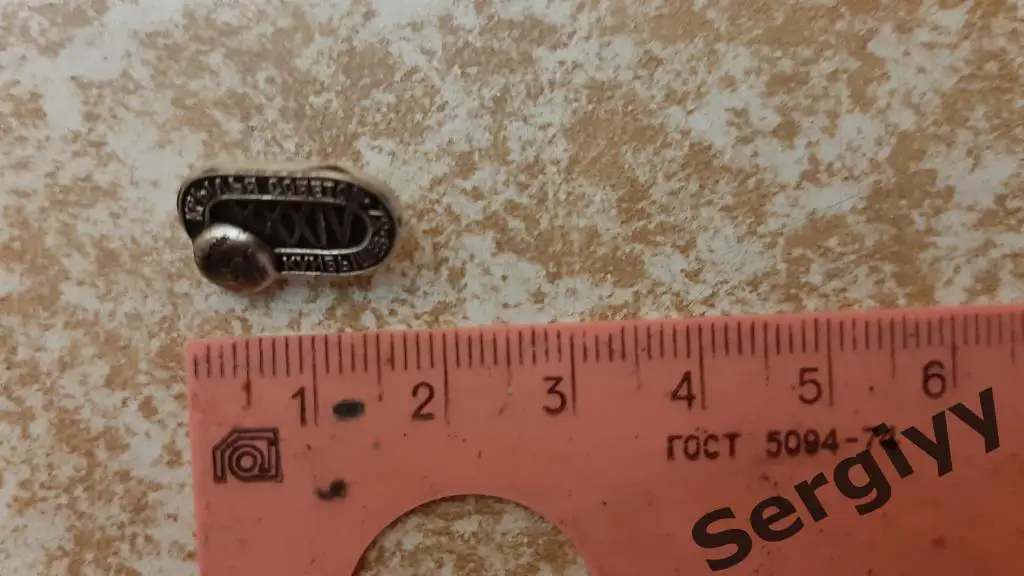 Знак Крылья Советов(Куйбышев) 1972