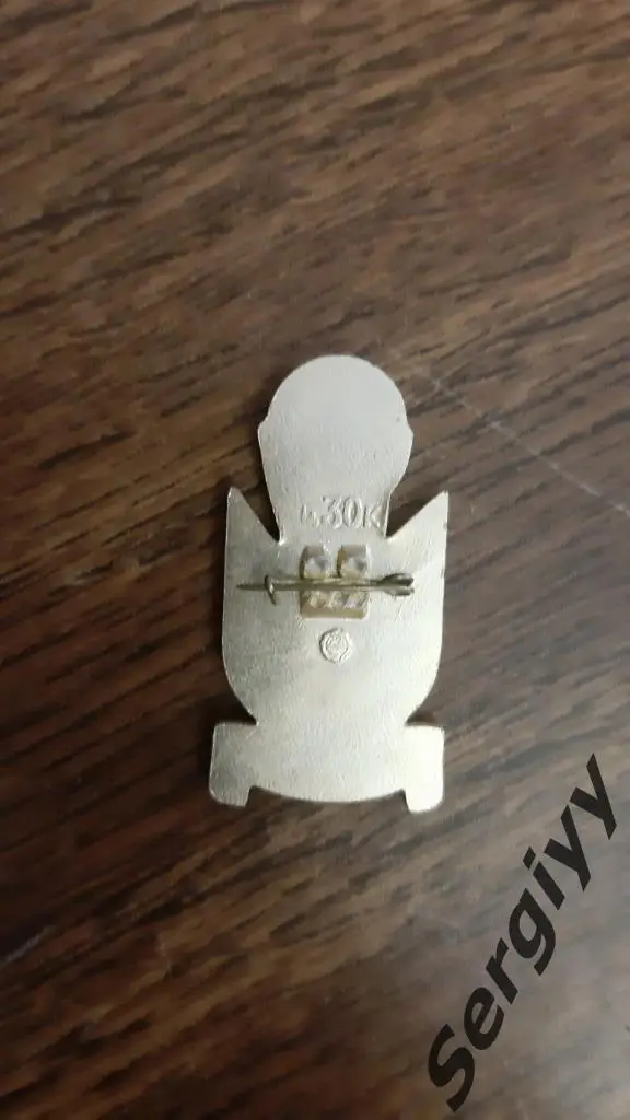 Знак Чемпионат мира Мехико 1986 1