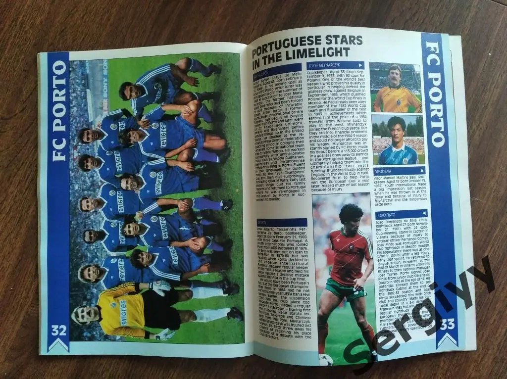 Динамо(Киев) 1989 международный турнир в Англии 2