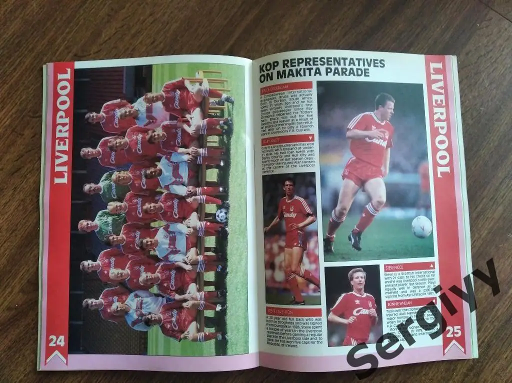 Динамо(Киев) 1989 международный турнир в Англии 3