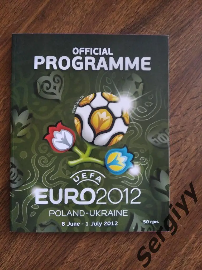 Украина- Польша ЕВРО- 2012 официальная программа (Английский язык)