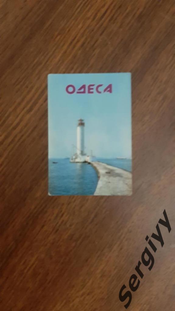 Календарик Одесса 1986