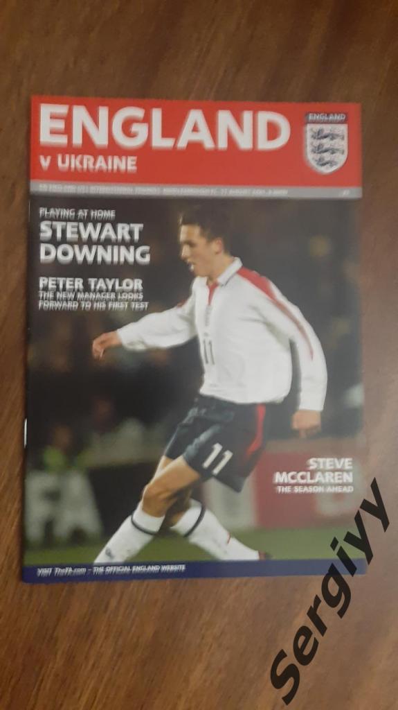 Англия- Украина 2004 U21