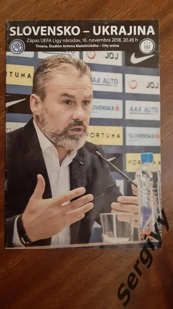 (А) Словакия- Украина 16.11.2018 Лига Наций