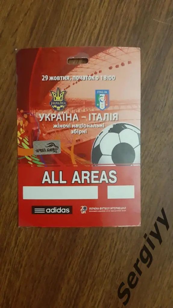 (А) Украина- Италия 29.10.2014 женские сборные г.Львов