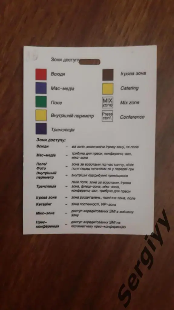 (А) Украина- Италия 29.10.2014 женские сборные г.Львов 1