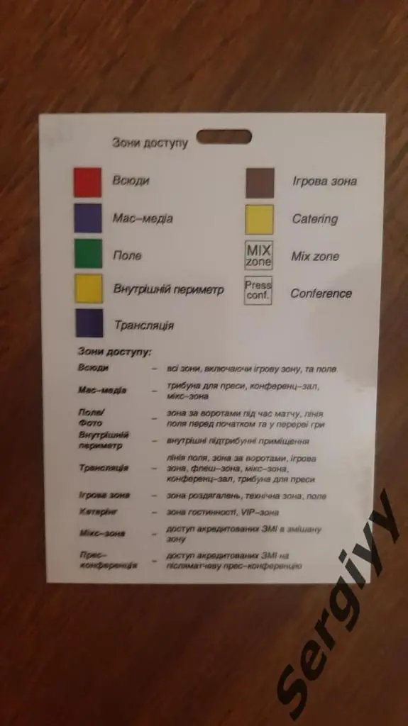 (А) Украина- Франция 27.10.2015 женские сборные г.Львов 1