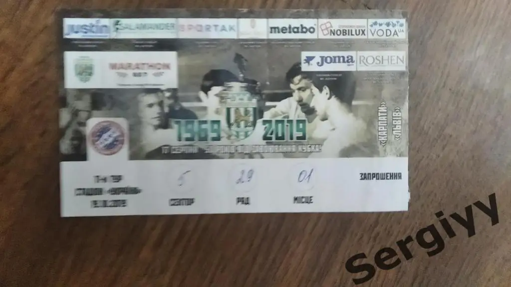 (А) Карпаты(Львов)- ФК Львов(Львов) 19.10.2019