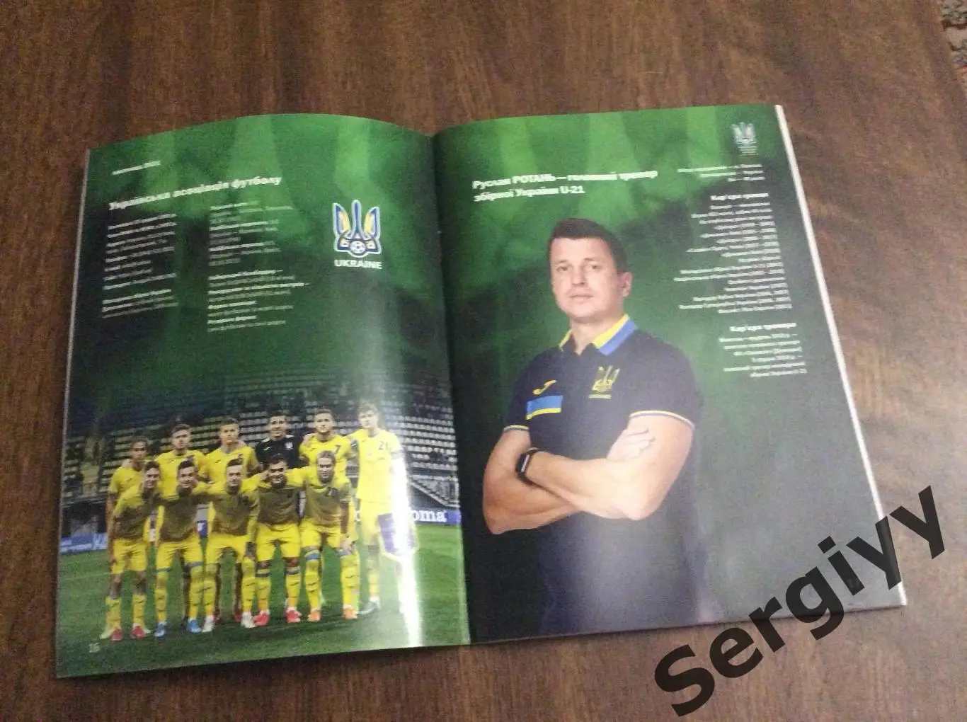 (А) Украина-Сербия 16.11.2021(U-21) игра во Львове 2