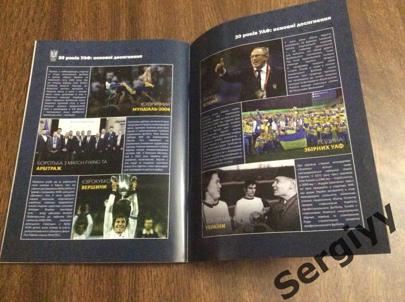 (А) Украина-Сербия 16.11.2021(U-21) игра во Львове 4