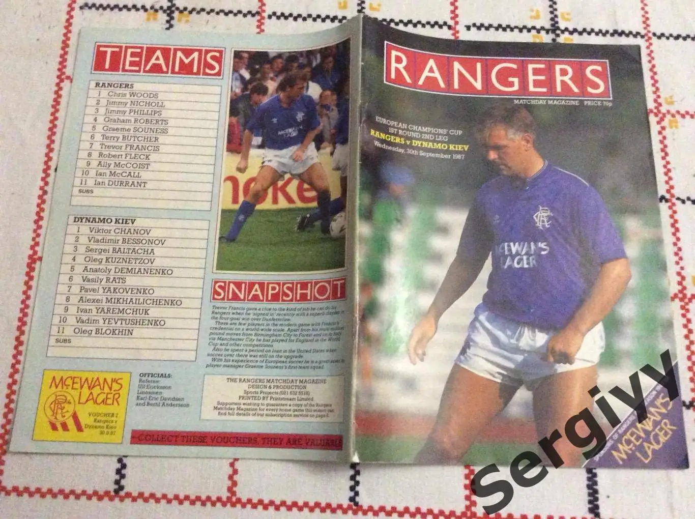 Рейнджерс(Шотландия)-Динамо( Киев) 1987 КЕЧ 1