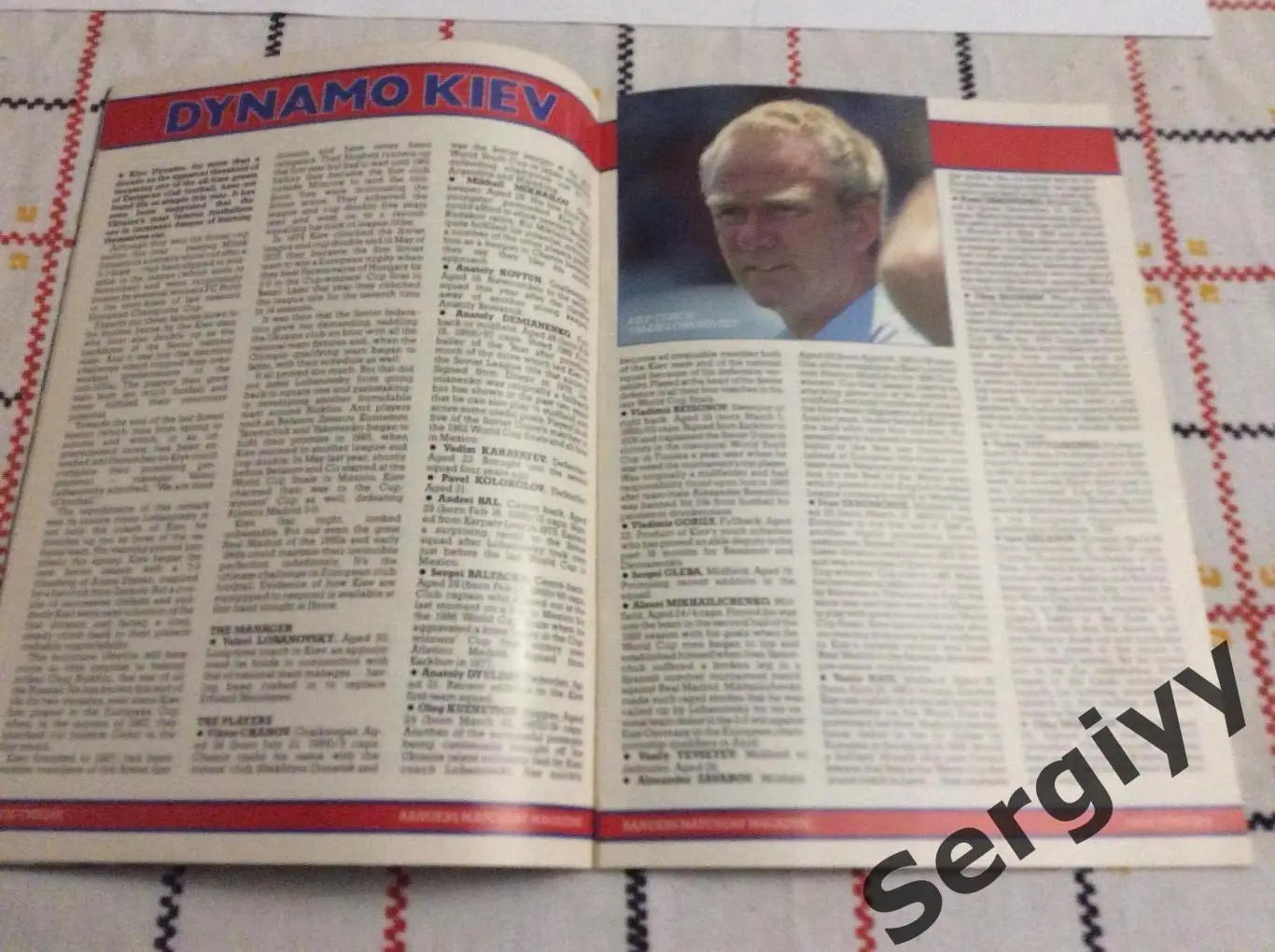 Рейнджерс(Шотландия)-Динамо( Киев) 1987 КЕЧ 3