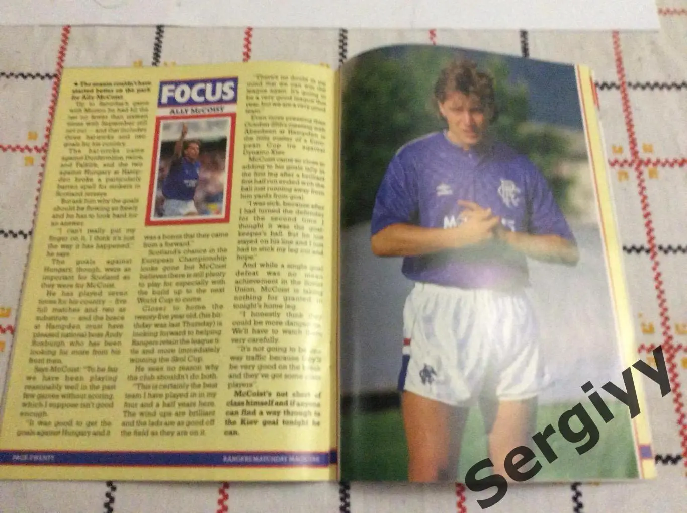 Рейнджерс(Шотландия)-Динамо( Киев) 1987 КЕЧ 4