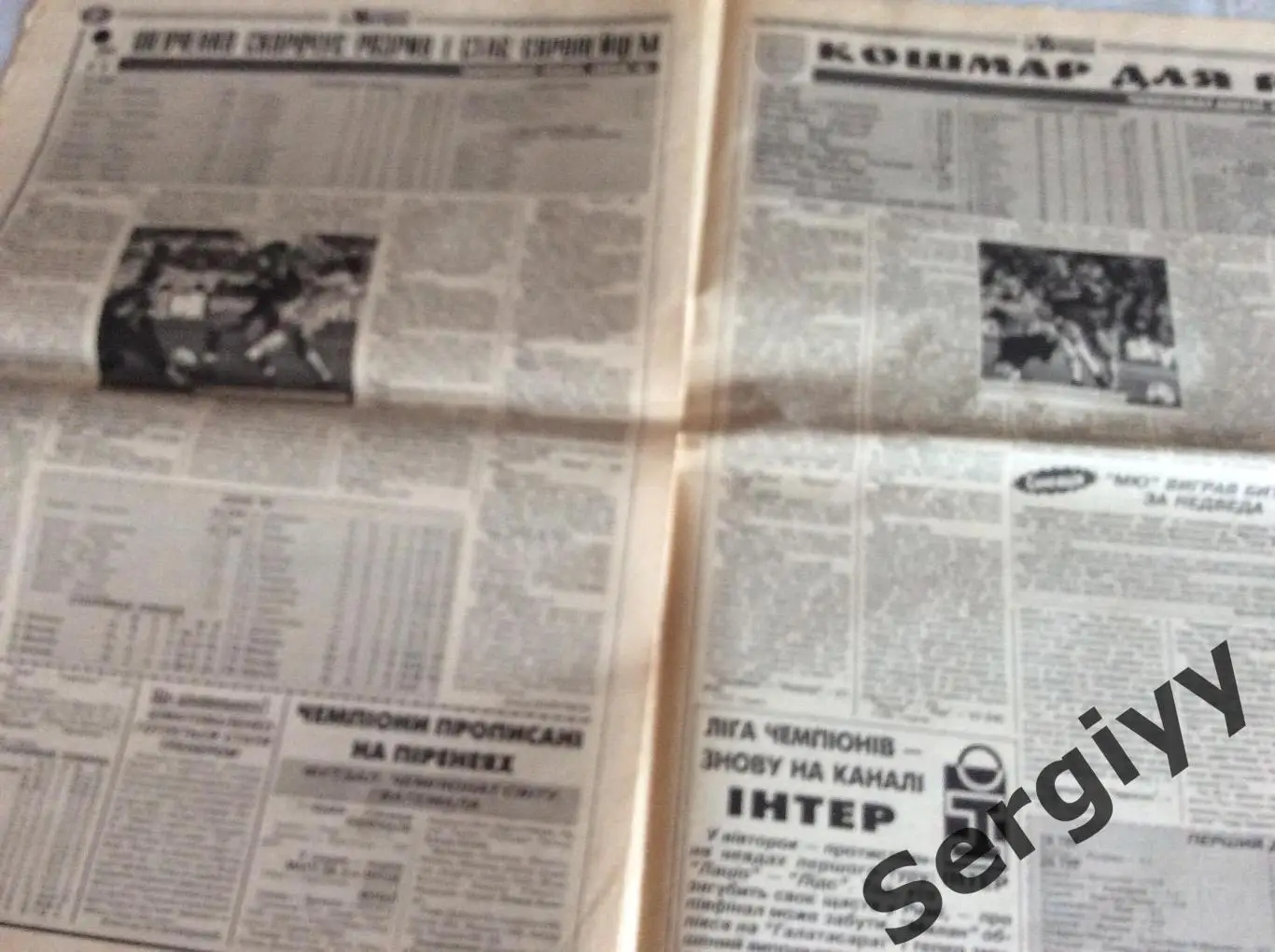 Український футбол номер 184 від 5.12.2000 3