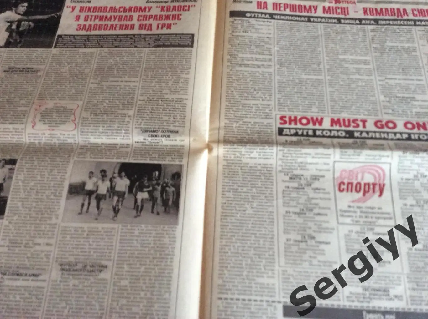 Український футбол номер 185 від 7.12.2000 2