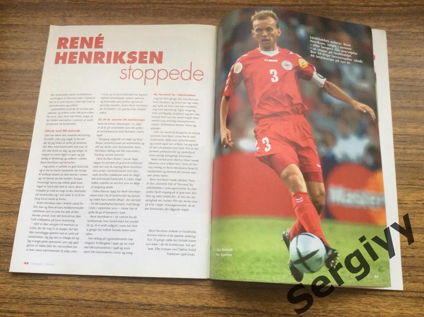 Данія - Україна 2004 7