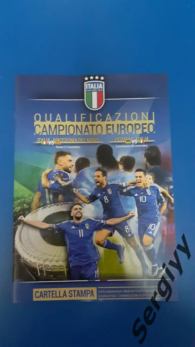 Украина-Италия 2023