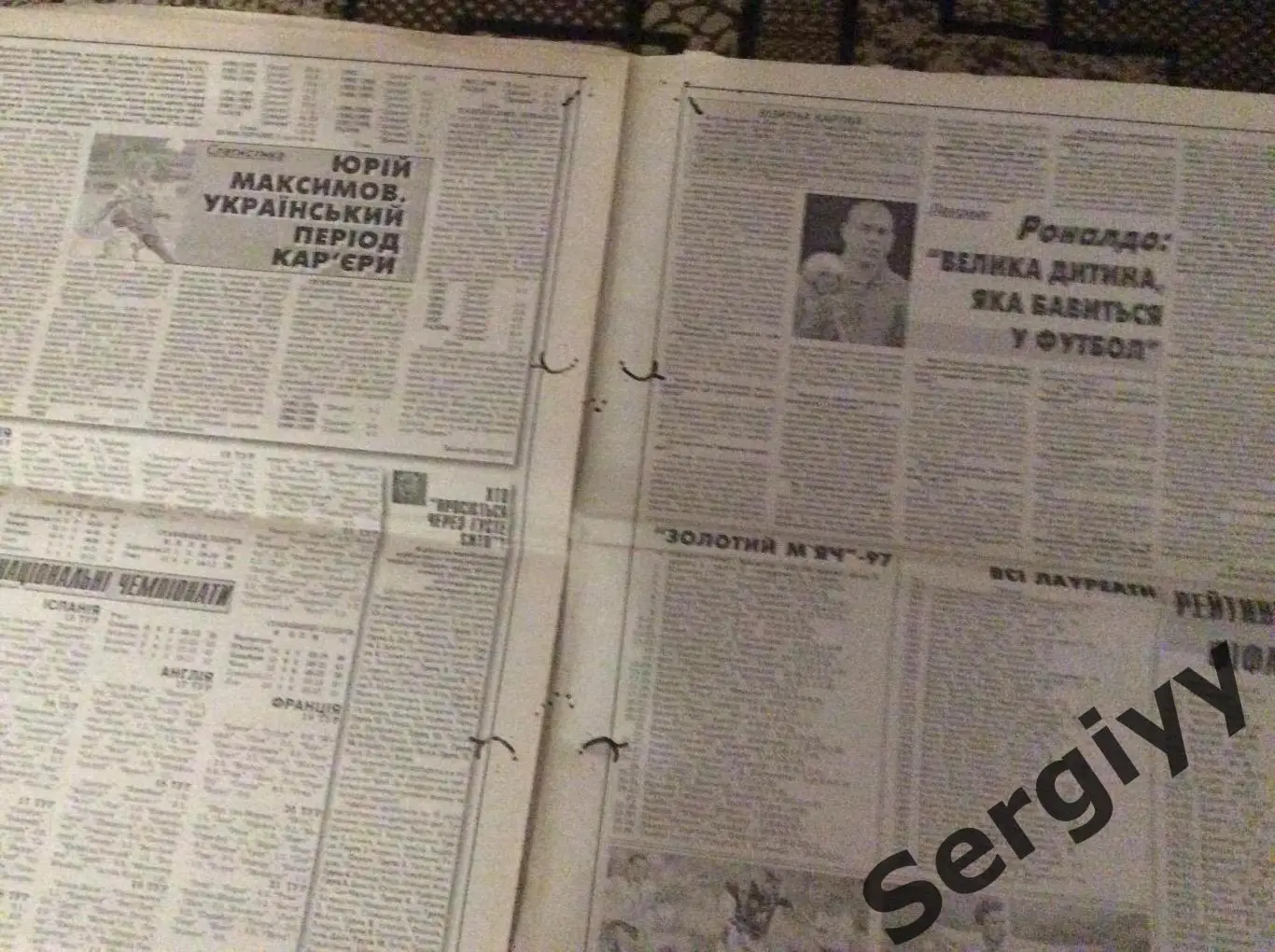 Український футболномер 1 від 6.01.1998р 3