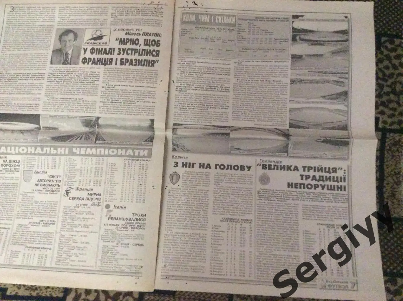 Український футбол номер 5 від 24.01.1998р 2