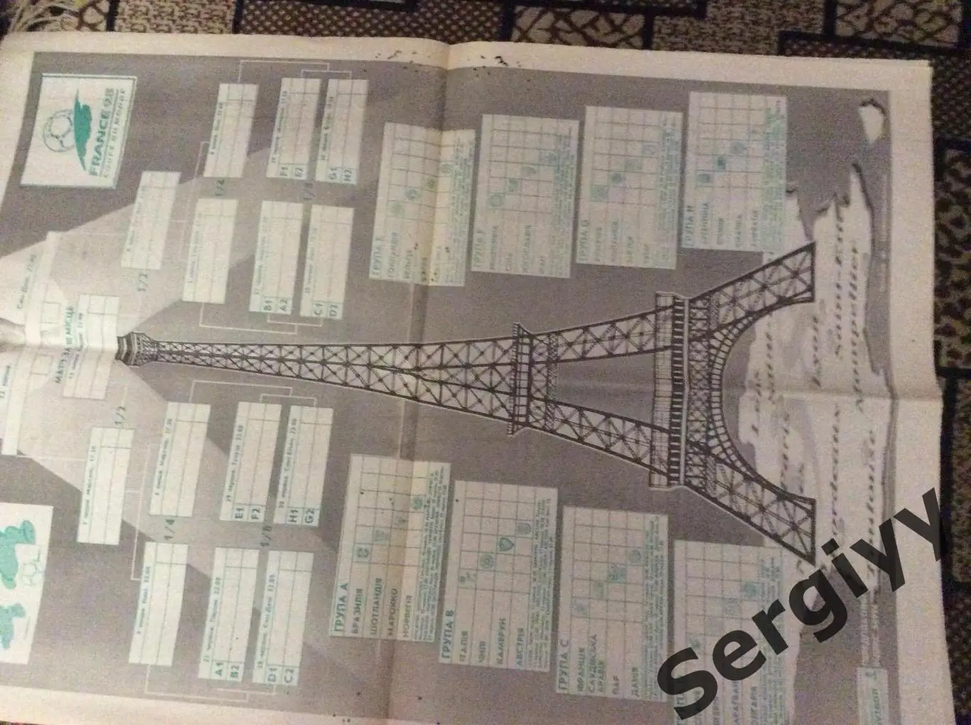 Український футбол номер 5 від 24.01.1998р 3