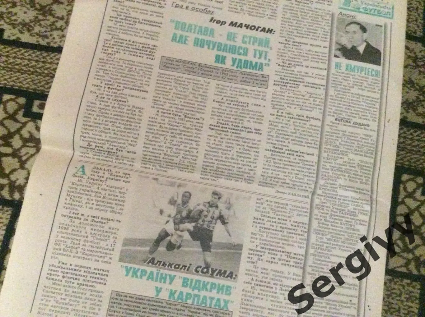 Український футбол номер 6 від 28.01.1998р 4