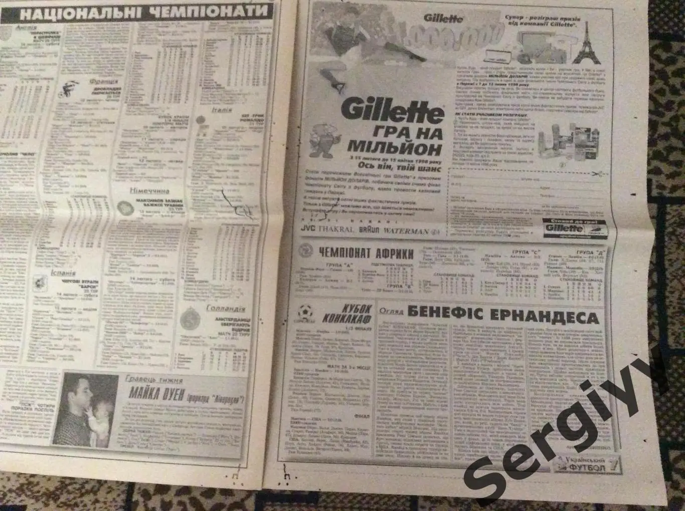 Український футбол номер 12 від 18.02.1998р 1