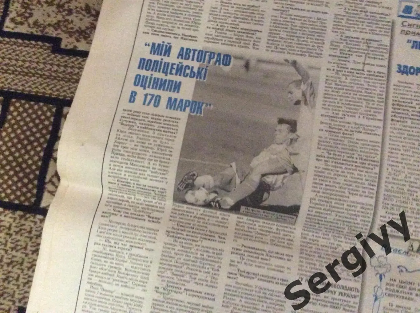 Український футбол номер 13 від 21.02.1998р 2