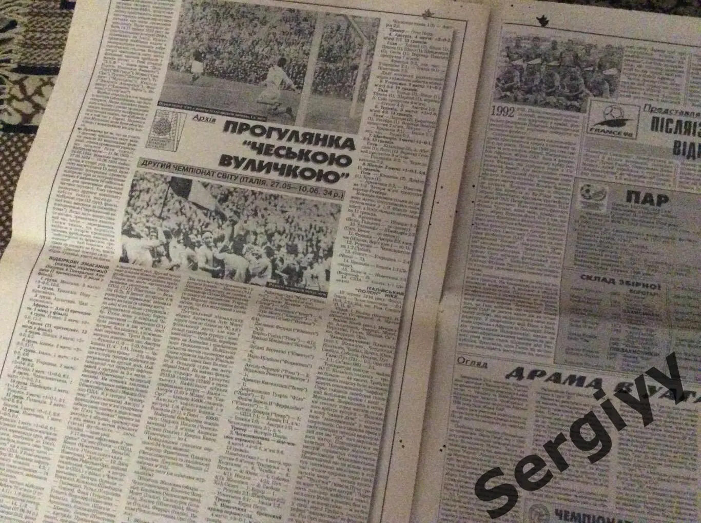 Український футбол номер 16 від 4.03.1998р 2