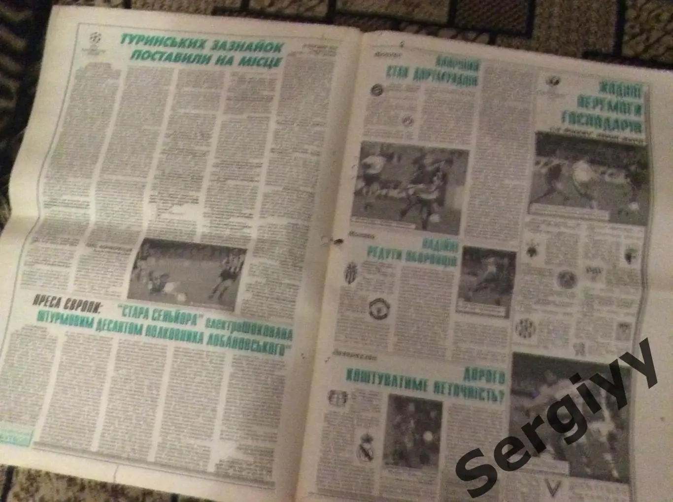 Український футбол номер 17 від 7.03.1998р 1