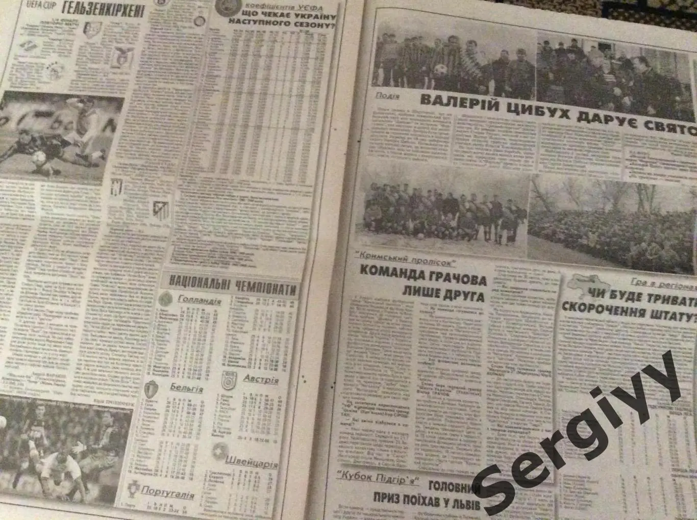 Український футбол номер 21 від 21.03.1998р 3