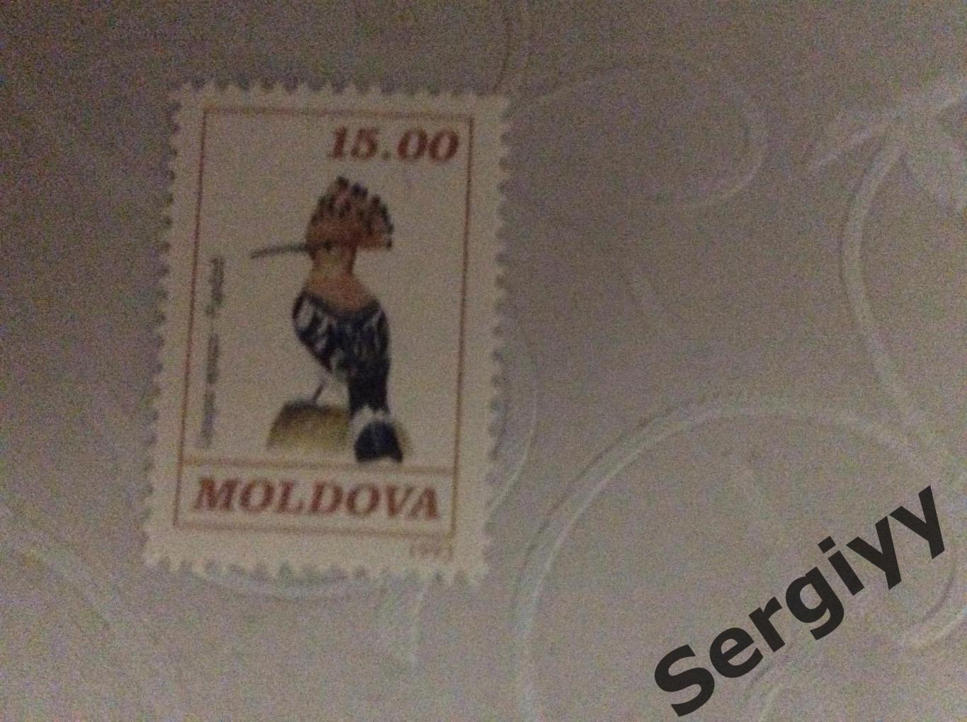 Марка Молдовы 1993 г