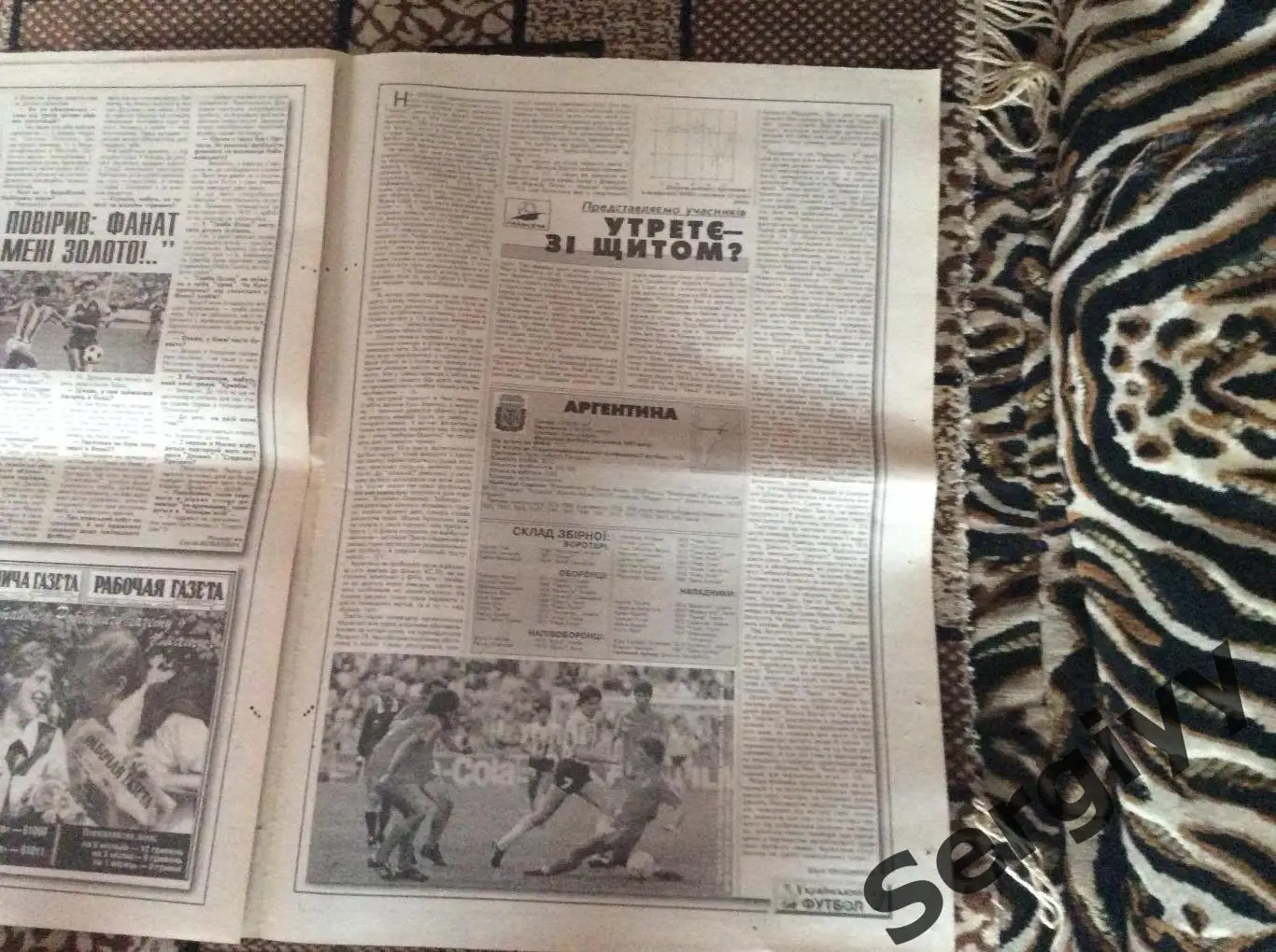 Український футбол номер 39 від 23.05.1998р 4