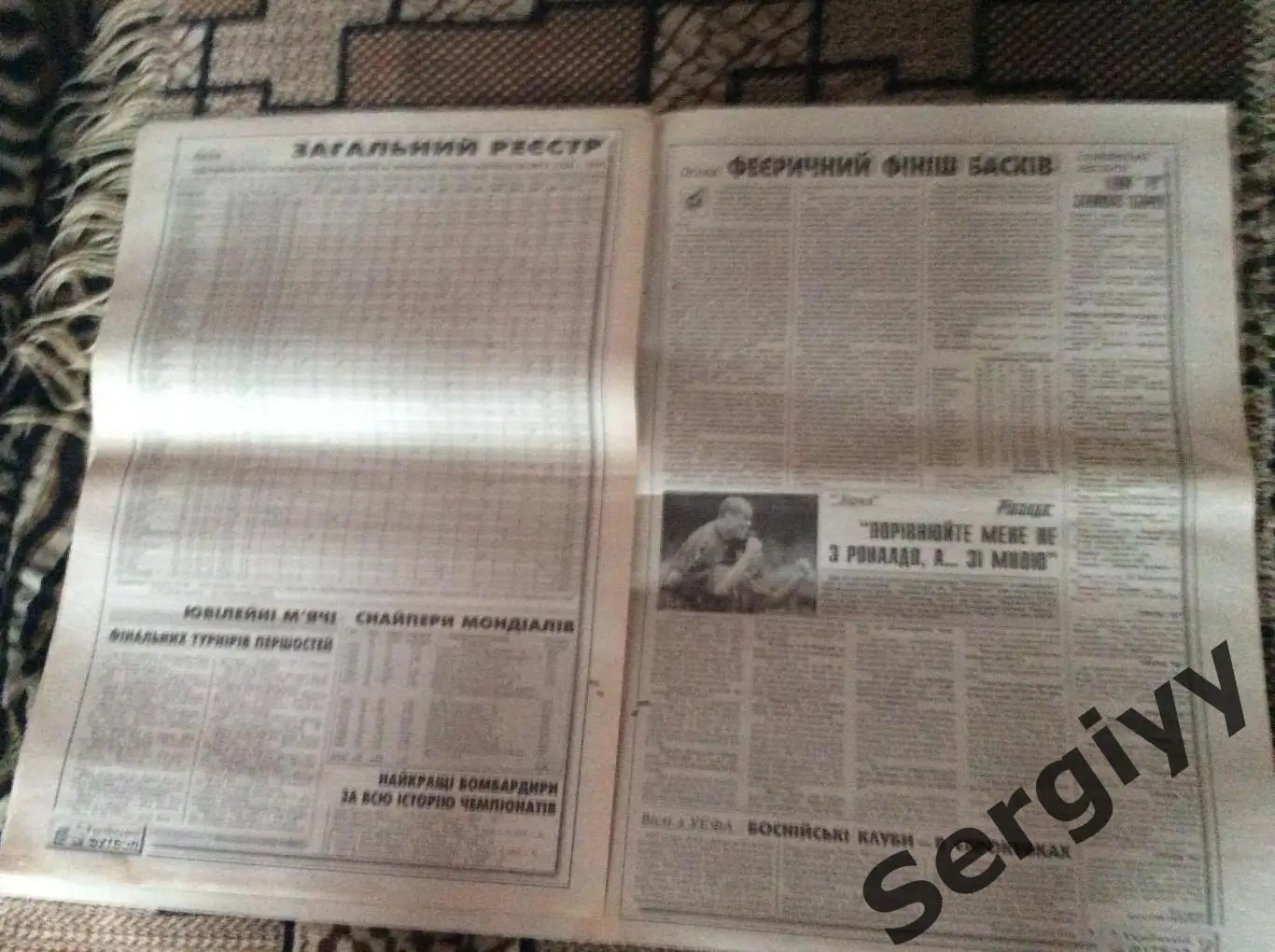 Український футбол номер 43 від 6.06.1998р 2