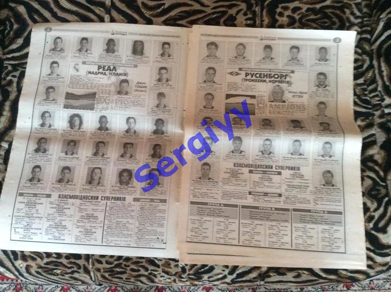 «Український футбол» номер 122 від 06.11.1999р 1