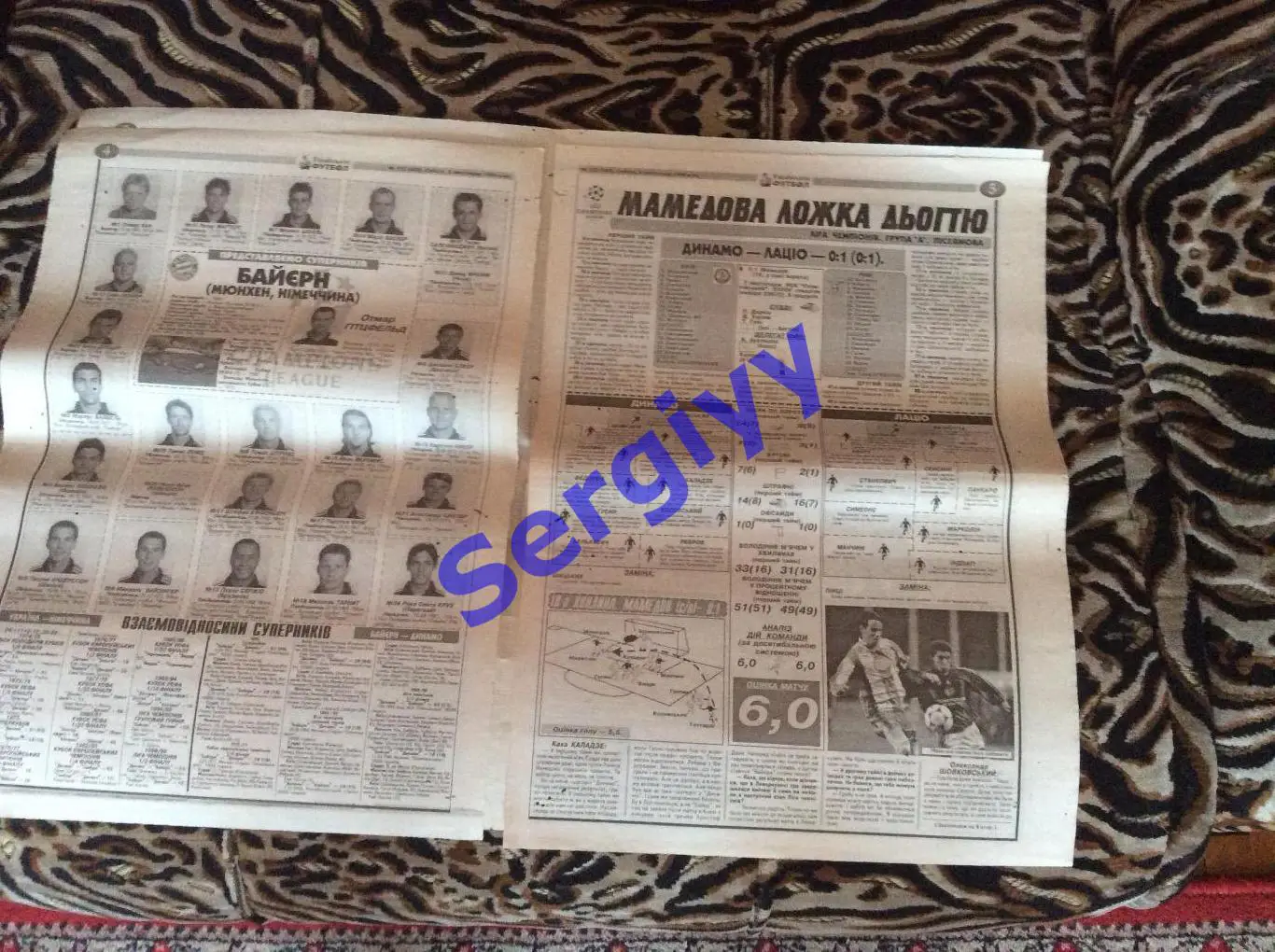 «Український футбол» номер 122 від 06.11.1999р 2