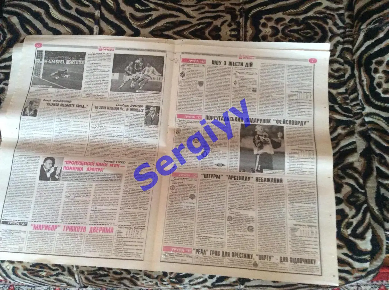 «Український футбол» номер 122 від 06.11.1999р 3