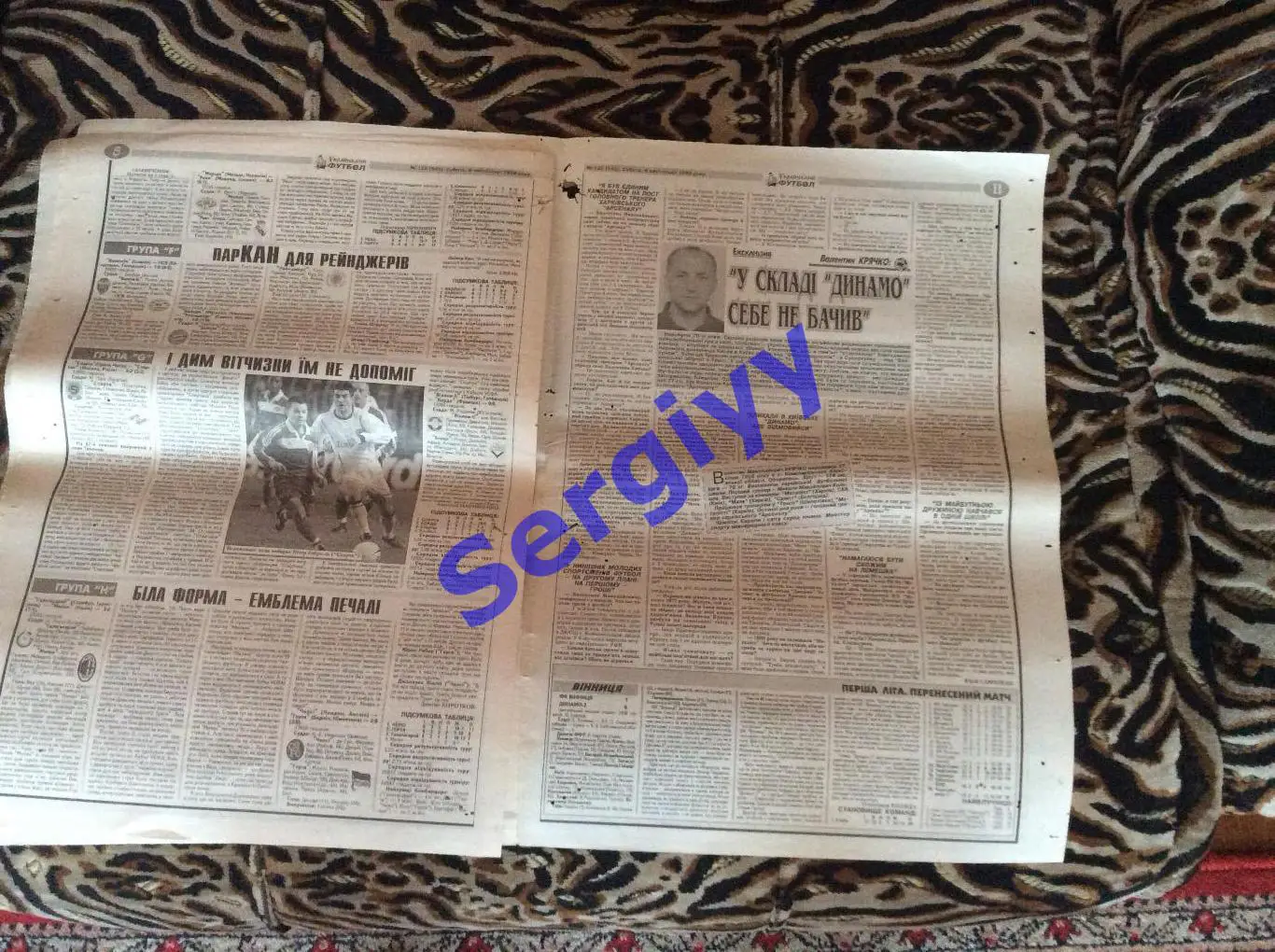 «Український футбол» номер 122 від 06.11.1999р 4