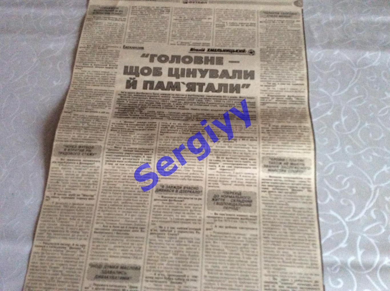 Віталій Хмельницький «Головне-щоб цінували й пам’ятали»