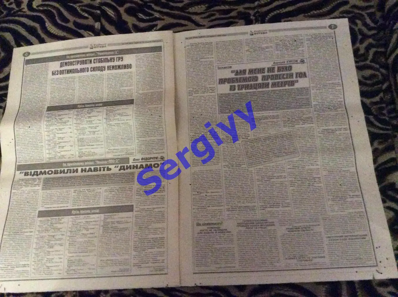 Український футбол номер 139 від 18.12.1999р 3
