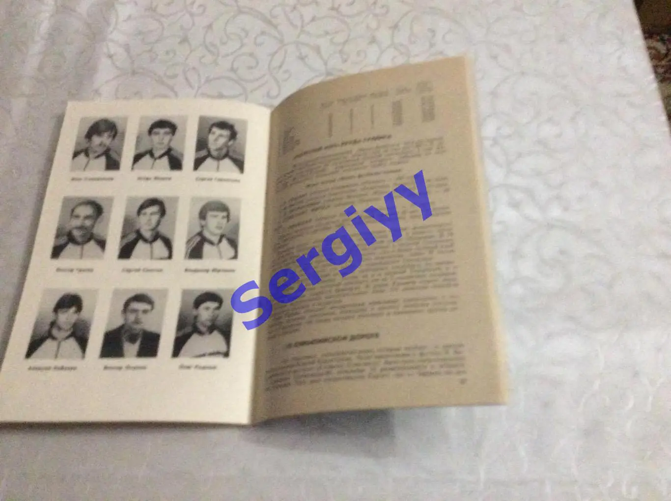 Шахтар Донецьк 1988 2