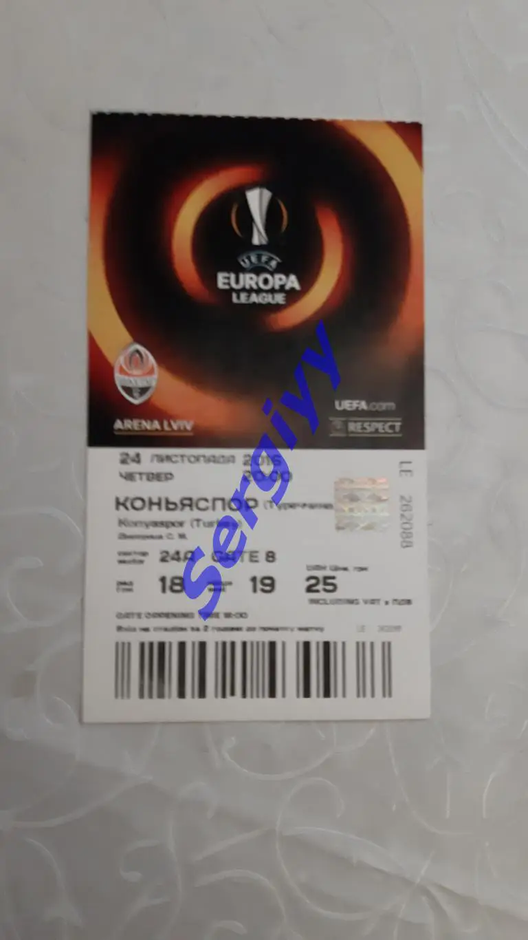 Шахтар Донецьк-Коньяспор Терція 24.11.2016