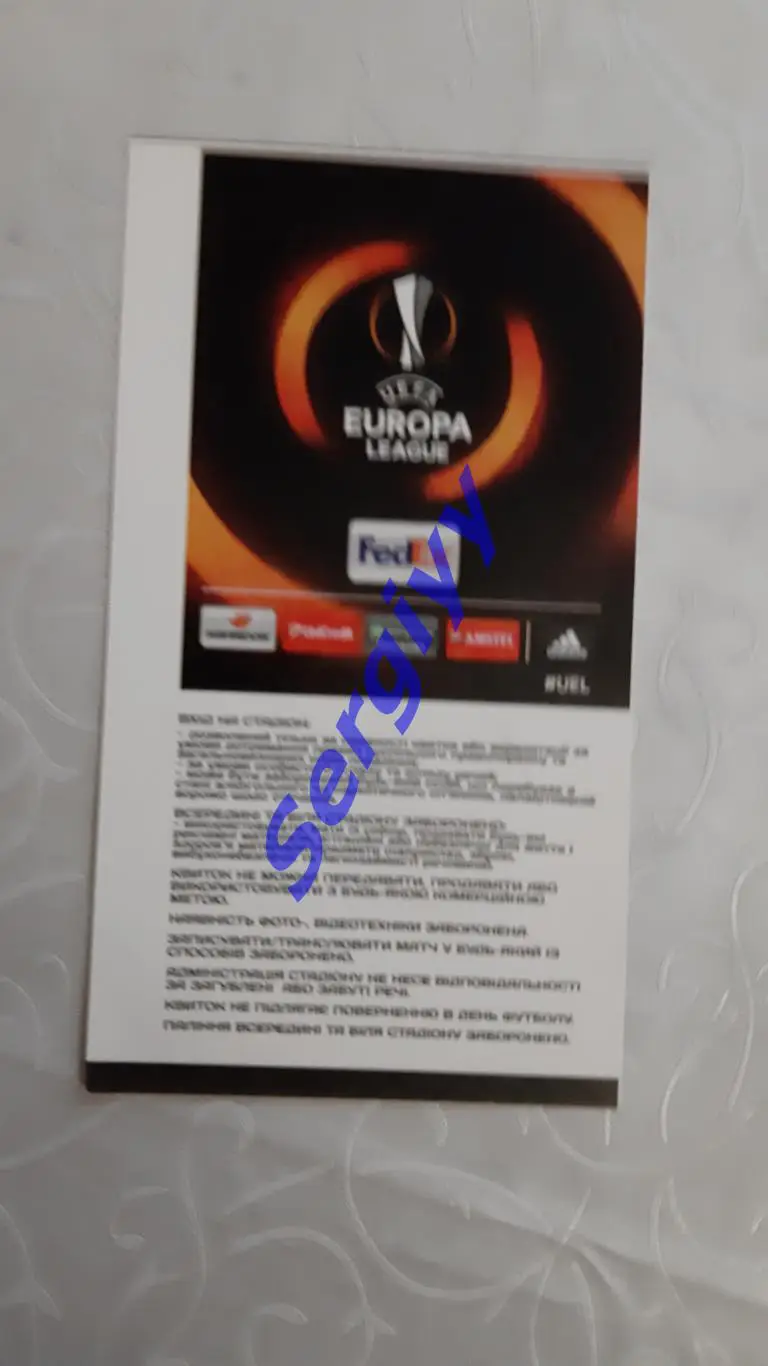 Шахтар Донецьк-Коньяспор Терція 24.11.2016 1