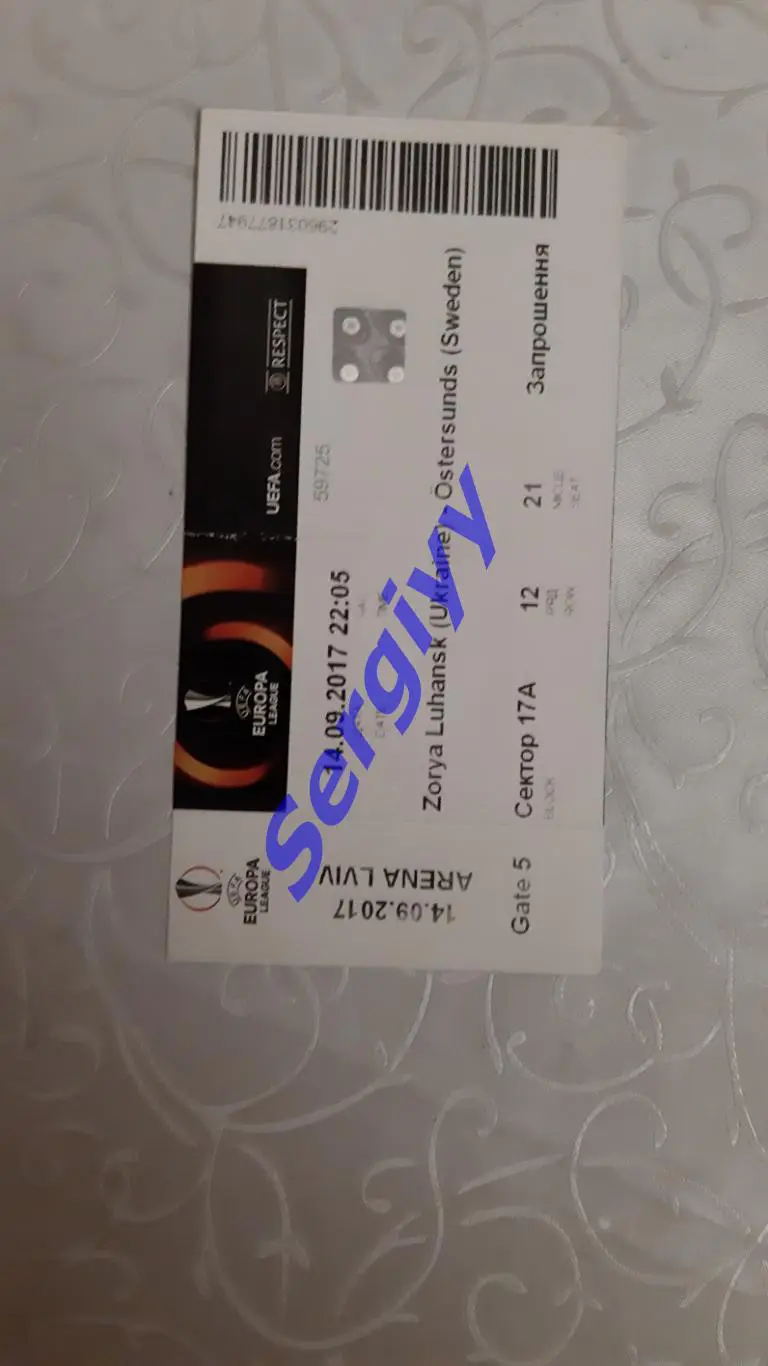 Зоря Луганськ-Естерсунд Швеція 14.09.2017