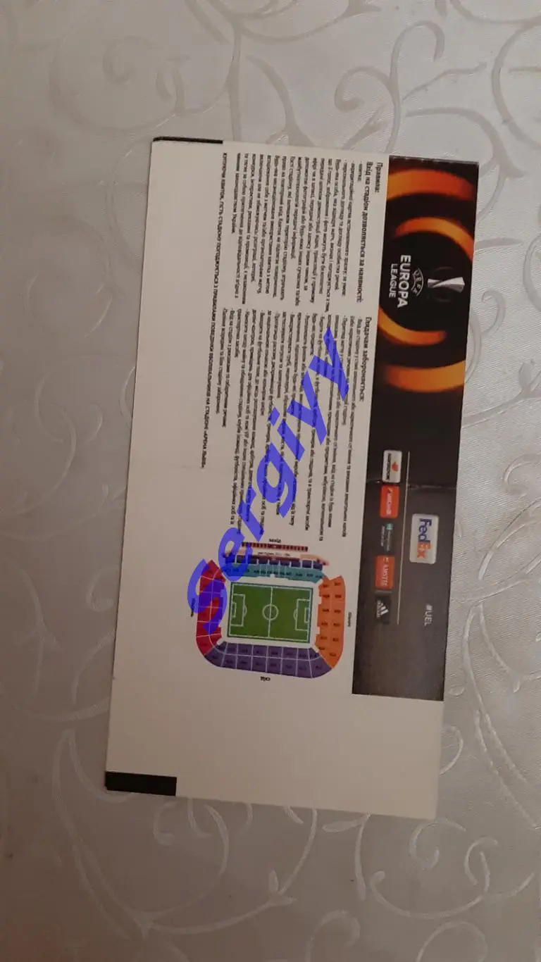 Зоря Луганськ-Естерсунд Швеція 14.09.2017 1