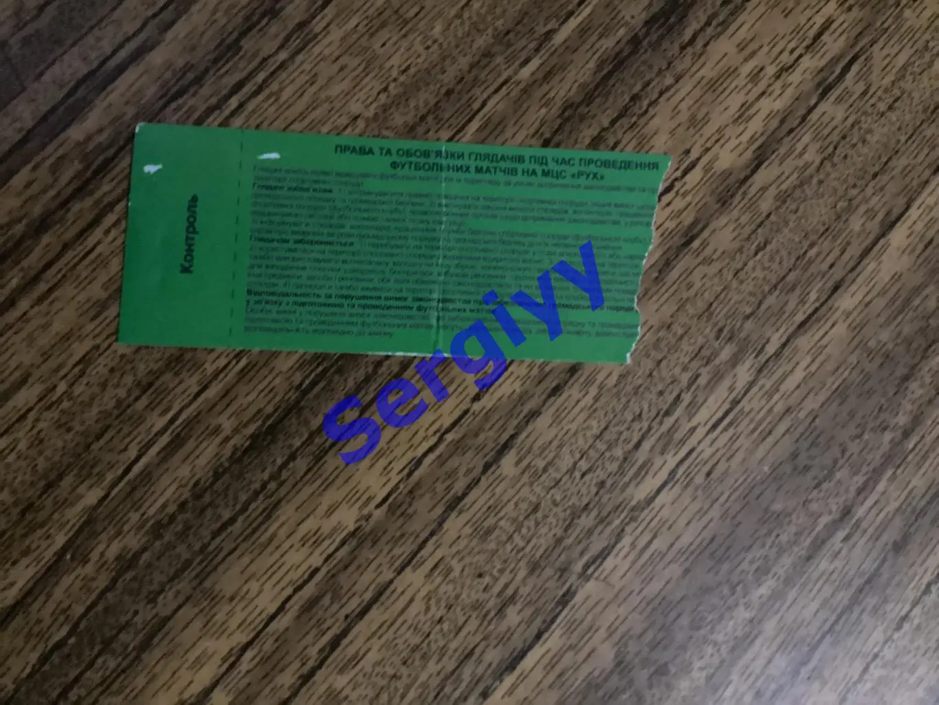 Прикарпаття Івано-Франківськ-Рух Винники 26.08.2018 1