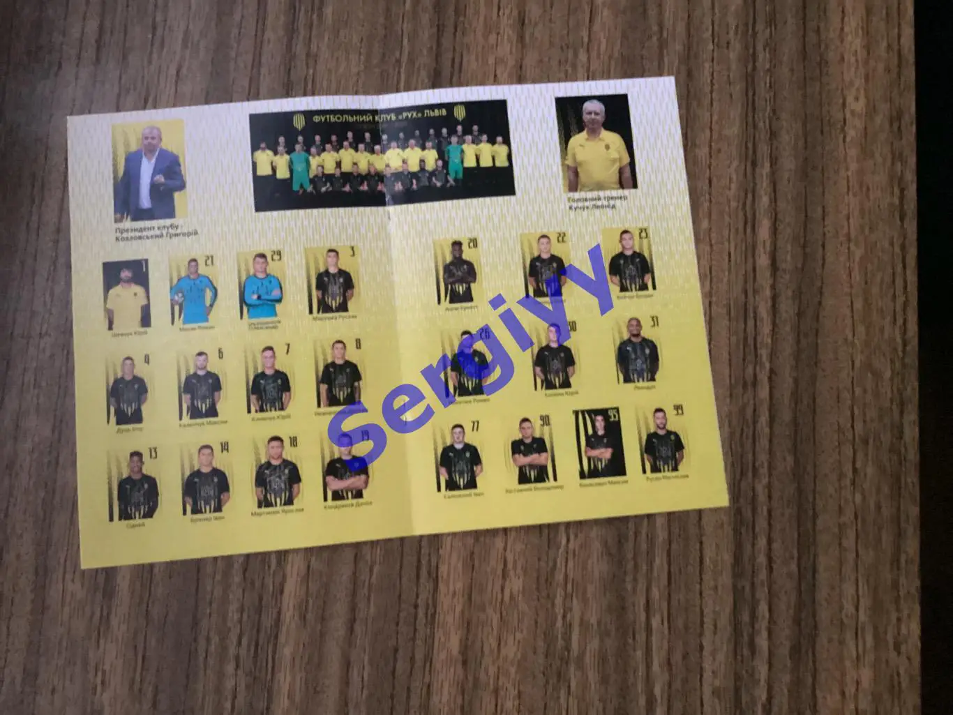 Рух Винники/Львів- Чорноморець Одеса 8.09.2019 2