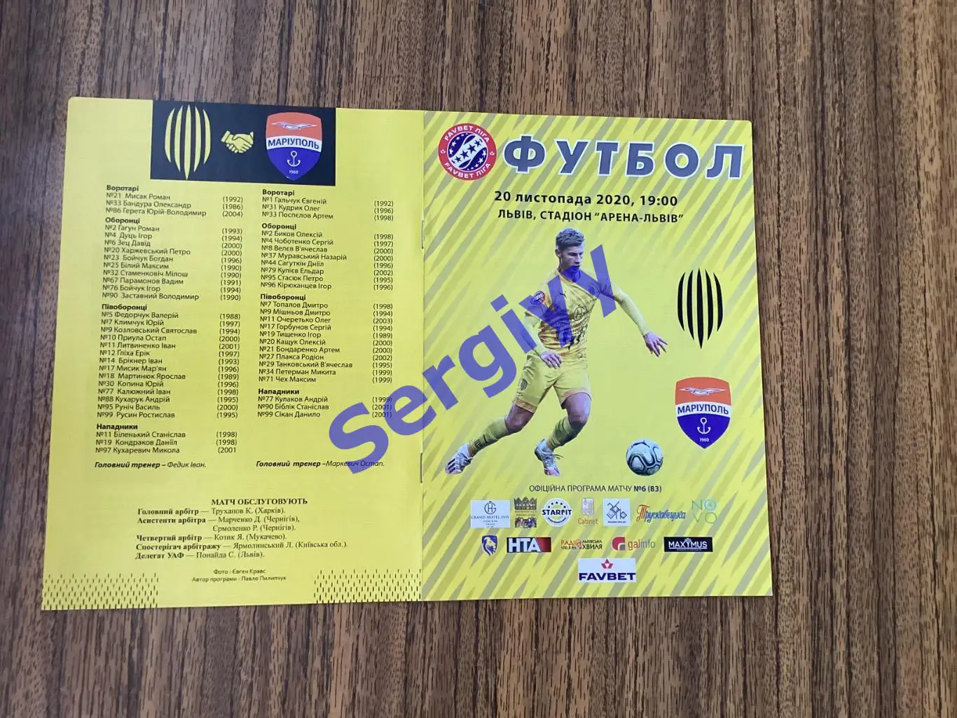 Рух Львів- ФК Маріуполь Маріуполь 20.11.2020